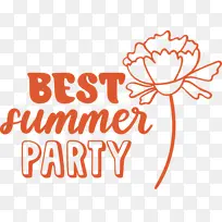 夏天-空若网 夏天-空若网