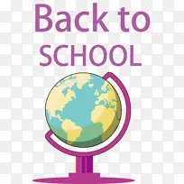 回到学校 混凝土 电视-空若网 回到学校 混凝土 电视-空若网