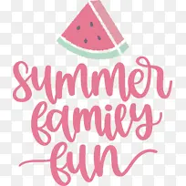 夏天-空若网 夏天-空若网