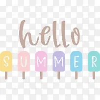 你好 夏天 快乐-空若网 你好 夏天 快乐-空若网