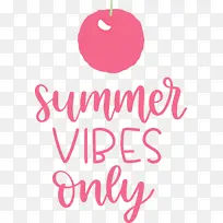 夏天-空若网 夏天-空若网