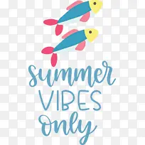 夏天-空若网 夏天-空若网