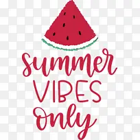 夏天-空若网 夏天-空若网