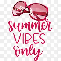 夏天-空若网 夏天-空若网