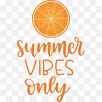 夏天-空若网 夏天-空若网