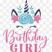 生日女孩生日快乐-空若网 生日女孩生日快乐-空若网