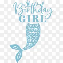 生日女孩生日快乐-空若网 生日女孩生日快乐-空若网