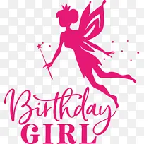 ÉúÈÕÅ®º¢ÉúÈÕ¿ìÀÖ-¿ÕÈôÍø ÉúÈÕÅ®º¢ÉúÈÕ¿ìÀÖ-¿ÕÈôÍø