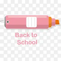 回到学校-空若网 回到学校-空若网