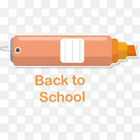 回到学校-空若网 回到学校-空若网