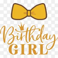 生日女孩生日快乐-空若网 生日女孩生日快乐-空若网