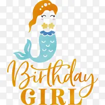 生日女孩生日快乐-空若网 生日女孩生日快乐-空若网