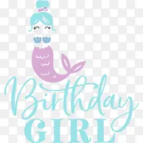 生日女孩生日快乐-空若网 生日女孩生日快乐-空若网