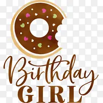 生日女孩生日快乐-空若网 生日女孩生日快乐-空若网