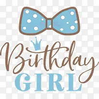 生日女孩生日快乐-空若网 生日女孩生日快乐-空若网