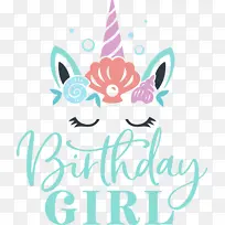 生日女孩生日快乐-空若网 生日女孩生日快乐-空若网