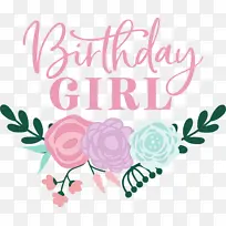 ÉúÈÕÅ®º¢ÉúÈÕ¿ìÀÖ-¿ÕÈôÍø ÉúÈÕÅ®º¢ÉúÈÕ¿ìÀÖ-¿ÕÈôÍø