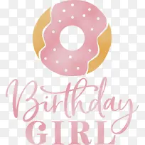 生日女孩生日快乐-空若网 生日女孩生日快乐-空若网