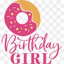 生日女孩生日快乐-空若网 生日女孩生日快乐-空若网