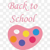 回到学校 线 心-空若网 回到学校 线 心-空若网