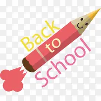 回到学校-空若网 回到学校-空若网