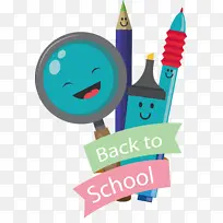 回到学校 标志 仪表-空若网 回到学校 标志 仪表-空若网