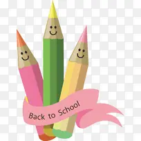 �ص�ѧУ Ǧ�� Բ׶-������