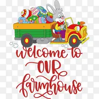 农舍 标志 线条-空若网 农舍 标志 线条-空若网