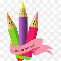 回到学校 铅笔 圆锥-空若网 回到学校 铅笔 圆锥-空若网