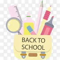 回到学校 黄色 线条-空若网 回到学校 黄色 线条-空若网