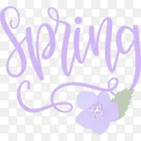 春天-空若网 春天-空若网