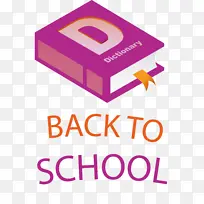 回到学校 数学 几何-空若网 回到学校 数学 几何-空若网