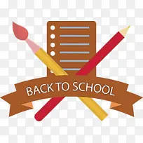 �ص�ѧУ ���� ��־-������