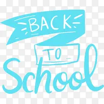 回到学校 数学 几何-空若网 回到学校 数学 几何-空若网