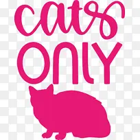 猫 商标 鼻子-空若网 猫 商标 鼻子-空若网