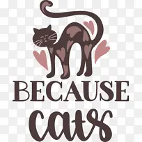 猫 商标 猫状-空若网 猫 商标 猫状-空若网