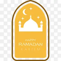 斋月 标志 黄色-空若网 斋月 标志 黄色-空若网