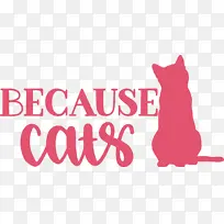 猫 标志 仪表-空若网 猫 标志 仪表-空若网