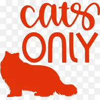 猫 鼻子 胡须-空若网 猫 鼻子 胡须-空若网