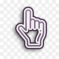 手指图标 选择图标 选择和光标图标-空若网 手指图标 选择图标 选择和光标图标-空若网