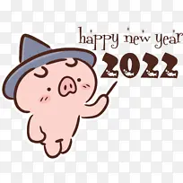 新年快乐 卡通 标志-空若网 新年快乐 卡通 标志-空若网