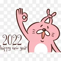 新年快乐 人体 鼻子-空若网 新年快乐 人体 鼻子-空若网