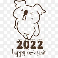 新年快乐 狗 线条艺术-空若网 新年快乐 狗 线条艺术-空若网