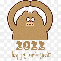 新年快乐 卡通 仪表-空若网 新年快乐 卡通 仪表-空若网