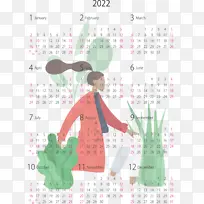 日历系统 线 米-空若网 日历系统 线 米-空若网