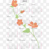 日历系统 线 米-空若网 日历系统 线 米-空若网