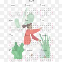 日历系统 线 米-空若网 日历系统 线 米-空若网