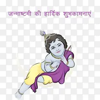 毗湿奴 兰格利 博伽梵歌-空若网 毗湿奴 兰格利 博伽梵歌-空若网