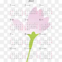 日历系统-空若网 日历系统-空若网