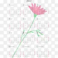 日历系统 线 米-空若网 日历系统 线 米-空若网